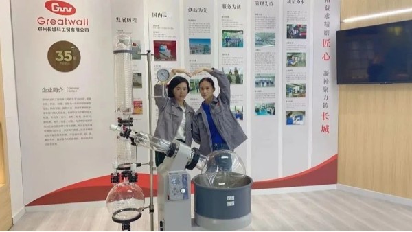 鄭州長城科工貿(mào)5·20愛意滿滿