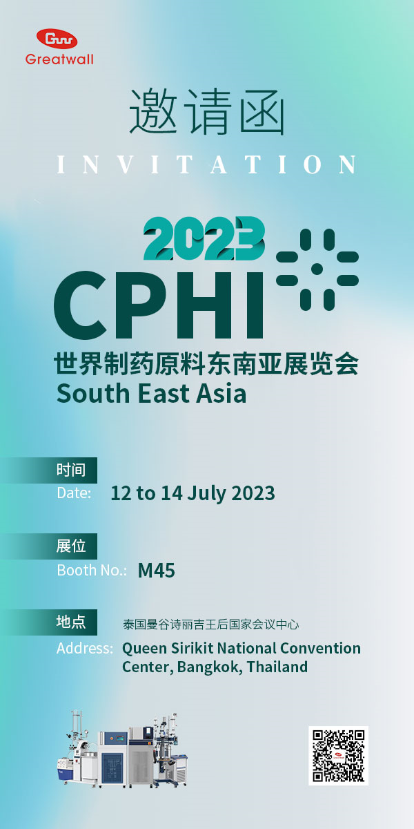 泰國cphi
