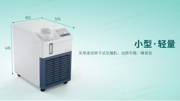 分析儀器輔助降溫設(shè)備到底該怎么選擇？