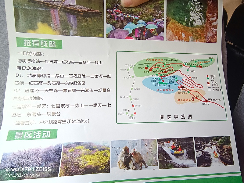 導(dǎo)航圖