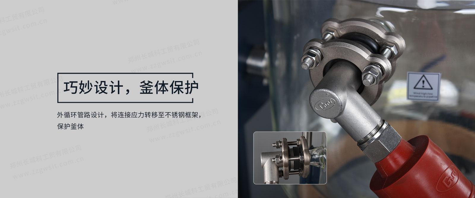 CE反應釜6