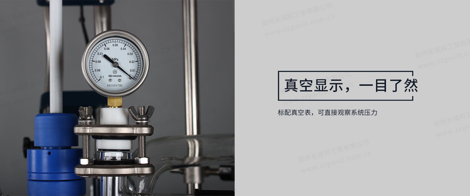 CE反應釜5