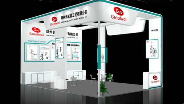 誠(chéng)摯地歡迎您參加CPHIchina“第二十屆世界制藥原料中國(guó)展”