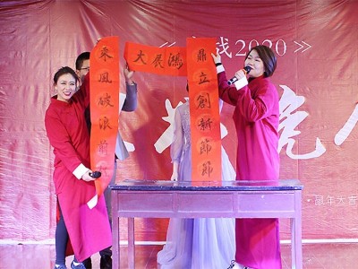 長城科工貿(mào)年會-2020年會小品照