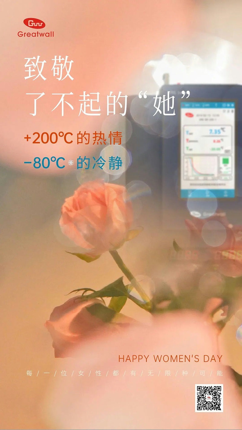 婦女節(jié)