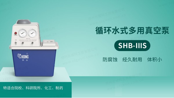 真空泵的極限壓力達(dá)不到？可能與當(dāng)?shù)卮髿鈮河兄苯雨P(guān)系