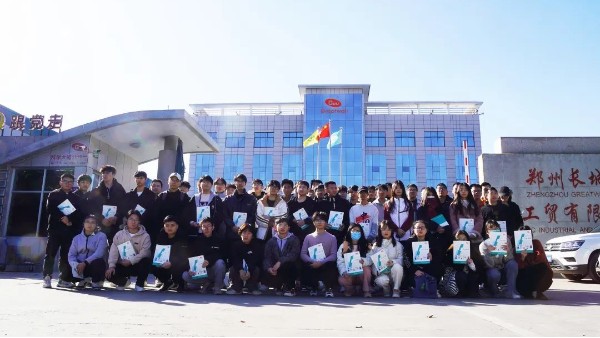 歡迎鄭州輕工業(yè)大學學生到我公司開展校外實踐學習