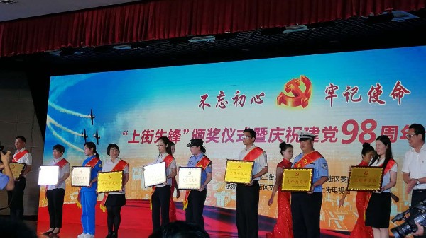 我司榮獲先鋒黨支部榮譽(yù)稱(chēng)號(hào)