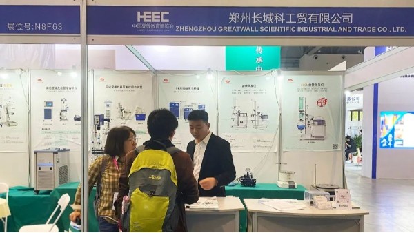 展會進行時 | 鄭州長城科工貿(mào)亮相第62屆中國高等教育博覽會!