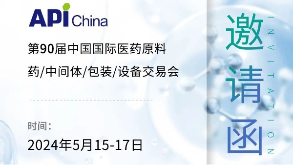 鄭州長城科工貿(mào)誠邀您觀展