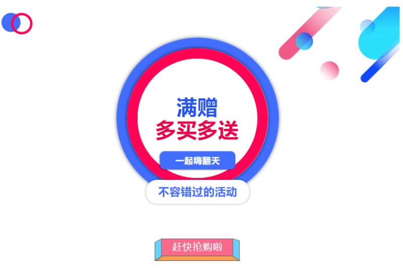 長城科工貿送優(yōu)惠券啦