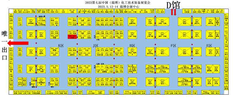 2023第七屆中國(guó)（淄博）化工科技博覽會(huì)