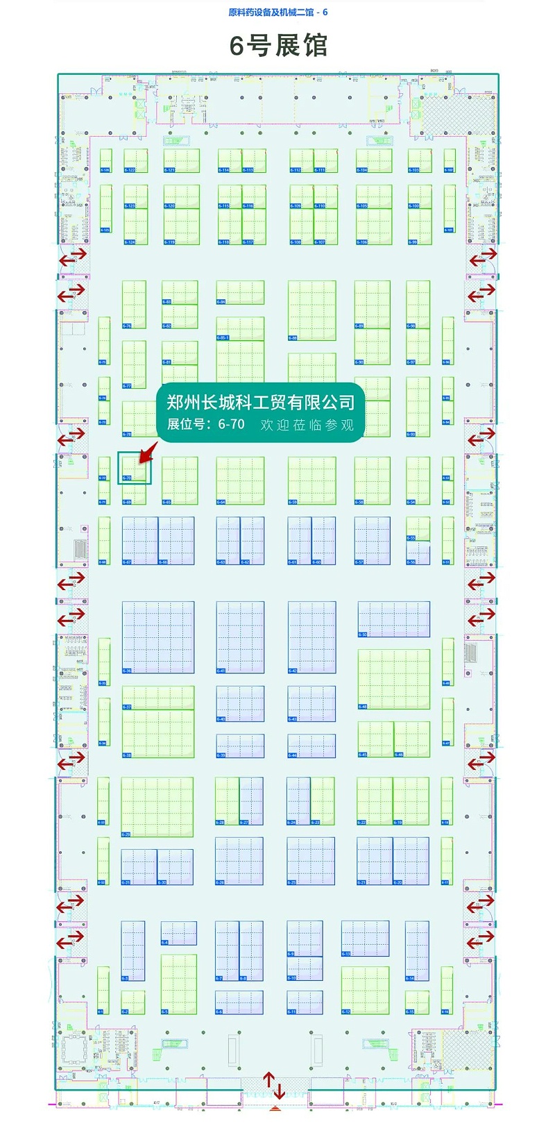 廈門國際博覽中心