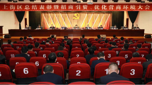 恭賀鄭州長(zhǎng)城科工貿(mào)有限公司榮獲2020年度經(jīng)濟(jì)高質(zhì)量發(fā)展先進(jìn)單位