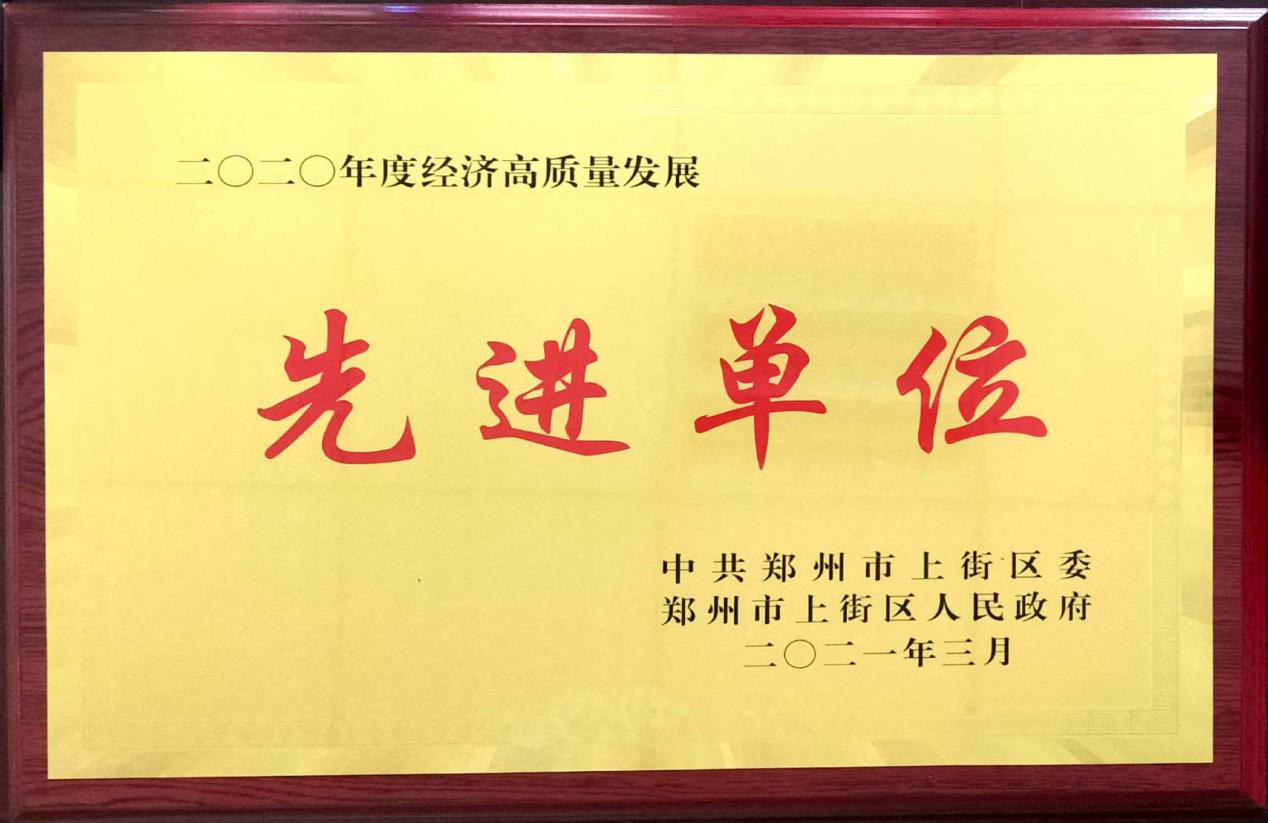 長城科工貿獲獎