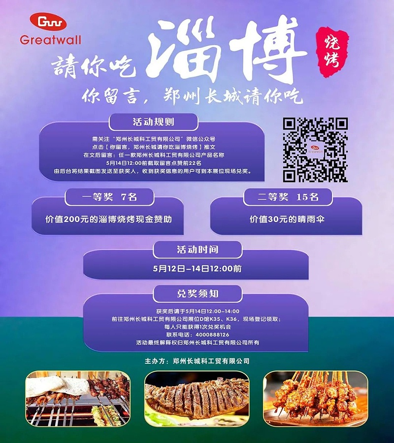 紅包指南