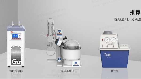 快速旋出溶劑防溶劑噴的技巧有那些？